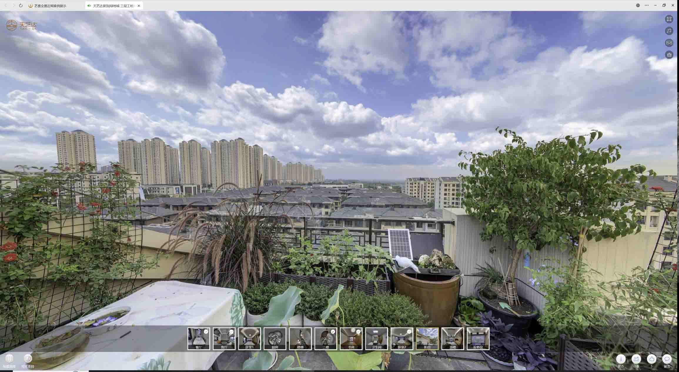 金银川路街道喻德江陶瓷馆